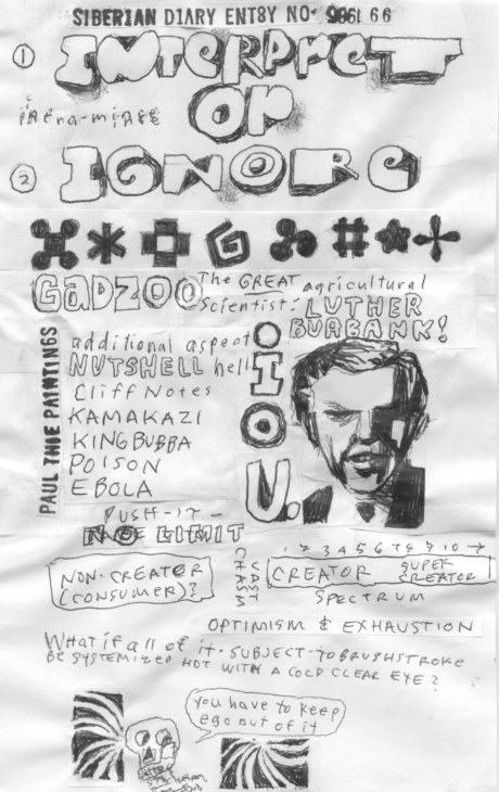 don't step on the grass, sam